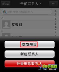 iphone7plus备份 iphone6 plus第三模式(通过iCoud备份恢复)下列表没数据