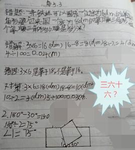 梁文道我执经典语录 梁文道最新经典语录集锦大全 1857字 投稿:黄绺绻