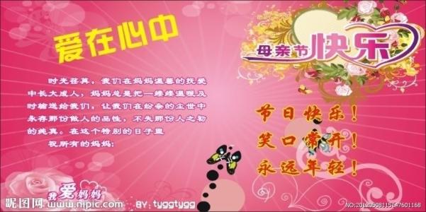 爱在心中东方神娃 爱在心中