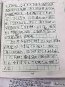 企业的关键环节 《 学生作文的关键环节是什么 》