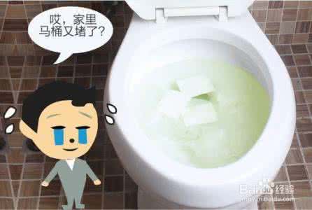 马桶被粪便堵了咋疏通 马桶被粪便堵了用醋 马桶堵了怎么通 快速通马桶方法