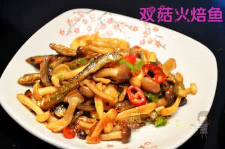 湘菜的风味特色 湘菜风味:口感丰富的双菇火焙鱼
