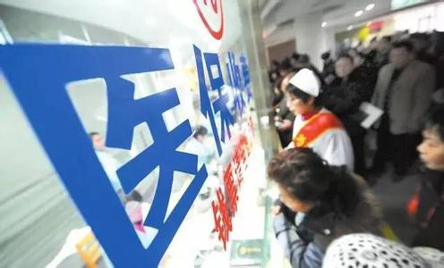 上海大学生医保政策 上海大学生怎么交医保?
