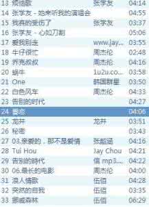 最好听的网络歌曲50首 【好听的网络歌曲精选42首】