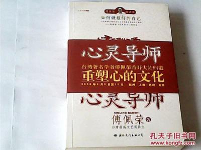 在家千日好出门时时难 在家千日好 心灵丨在家千日好，出门添肥膏_在家千日好