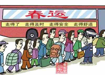 如何打发春运乘车时间 春运乘车饮食需要注意些什么