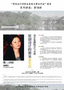 职业素养的基本内容 职业素养:职业素养-什么是职业素养?,职业素养-职业素养包含内容_职业素养