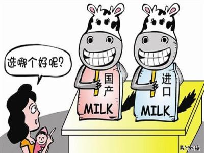 四巨头孩子穿越千年后 洋奶粉巨头暗中发力二孩新政 将拉动千亿红利