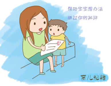 孩子做家务家长感言 99﹪的家长都做错!孩子做家务,应该如何正确给钱?|周一理财日