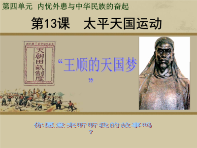 温州发展需要革命精神 天生要在外地发展的命