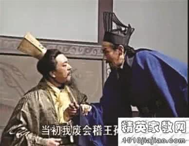 孙休 东吴后期的两次鸿门宴 孙休以孙綝之道诛杀孙綝