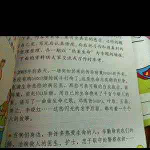 美丽的秋天作文50字 放弃也许更美作文50字
