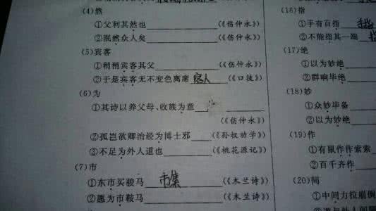 文言文表示时间的词语 文言文中表示时间的词语　汇总