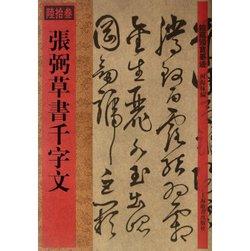 勤勉高效存在的问题 赞勉昶道者题经
