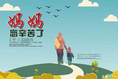 关于母爱的小故事200字 关于母爱的小故事