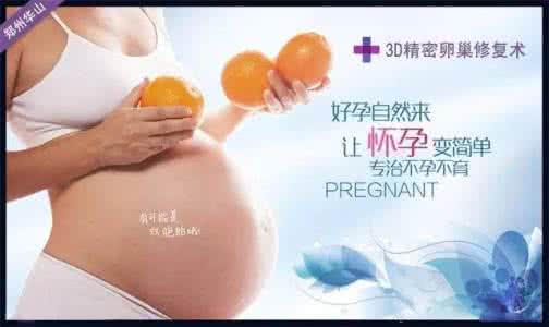 多囊卵巢综合征 不孕 多囊卵巢综合征不孕 47，XXX综合征与不孕