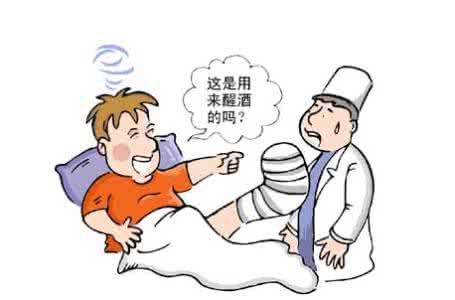 酒精中毒 中医 酒精中毒的表现 中医如何治疗酒精中毒