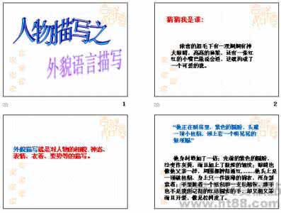 提升语文素养作文 作文“提升”只需10分钟:最全的人物描写思路!