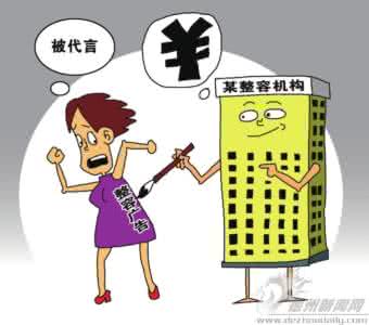 孙洪林打官司好吗 打整形官司好打吗？