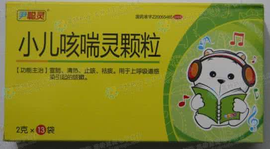 小儿定喘口服液 百龙定喘保健贴治疗小儿咳喘326例