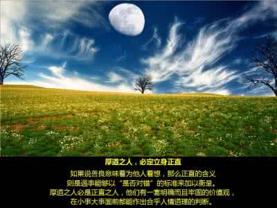 美图美文欣赏 美图美文 美图美文欣赏