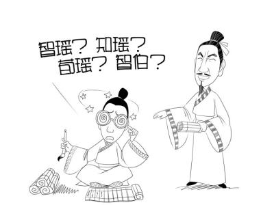 司马光才德论 司马光的著作有哪些 司马光才德论怎么说 司马光才德论