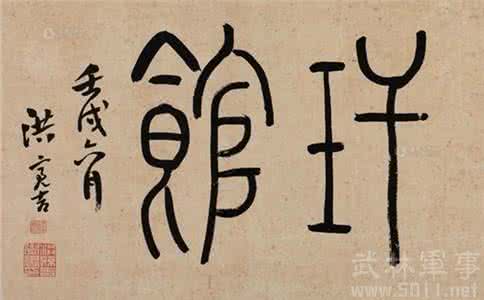 弃官寻母 揭秘洪亮吉事件始末：洪亮吉便从此弃官?