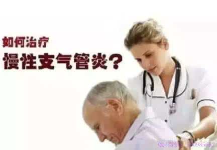 肺气肿病人的治疗 肺气肿怎么样治疗 肺气肿病人如何自我调理