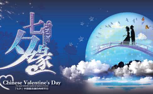 七夕诗歌 七夕诗歌中的民俗文化_七夕诗