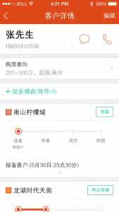 b站邀请码怎么获得 房多多怎么获得邀请码