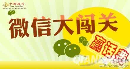 云南移动答题送话费 云南移动答题第二期 第二天啦——答题赢代金券第二期，你准备好了吗？