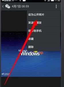 微信如何隐藏朋友圈 微信朋友圈如何隐藏照片?