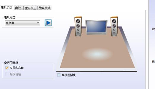 台式电脑音箱没有声音 台式电脑音箱没有声音 台式电脑配置价格 电脑音箱选择要点