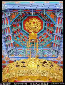 古建筑藻井 中国古建筑的基本组成 天花 (露明 藻井 平綦)