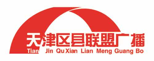 天津广播电台官网 天津广播电台 天津广播网