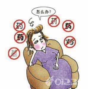 孕妇禁用的中成药 孕妇禁用的中成药 孕妇禁用或慎用的中成药