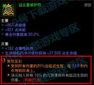 什么叫不计免赔险 什么叫免死?