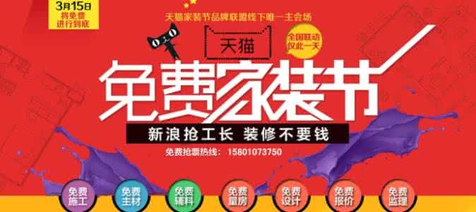 装修省钱 史上最全的装修省钱指南！ （丈母娘收藏版）