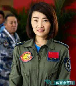 女飞行员余旭牺牲 女飞行员余旭牺牲 飞行员怎么牺牲的余旭？