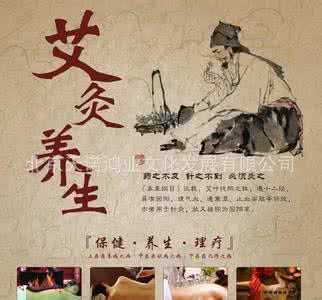 艾灸疗法治百病 【艾灸治百病】暴盲的艾灸解决方法