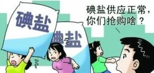 信任危机 在谣言四起、信任危机的时代，还有什么是真的？