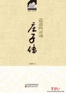 人文社会类书籍 人文类 人文类书籍_人文类