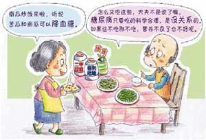 糖尿病患者主食吃什么 适合糖尿病患者的5种主食及其搭配