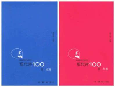 老年人的夕阳红现代诗 蔡天新：现代诗100首（红卷&蓝卷）| 一日一书