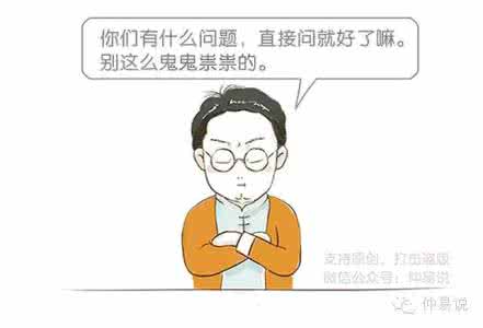 真命天子在哪里可以看 你的真命天子在哪里？看面相告诉你！