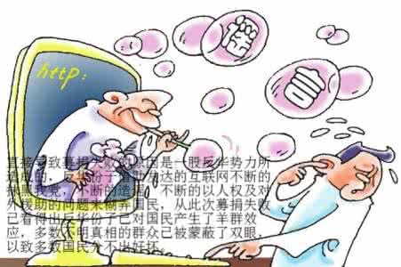 胃溃疡形成的原因 胃溃疡的形成原因 5因素或是幕后推手