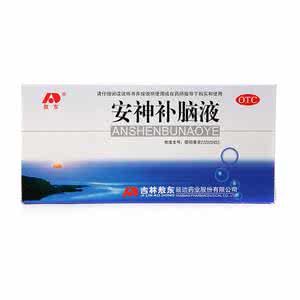 安神补脑液 安神补脑液 吃什么补脑 八款养生汤营养十足又安神