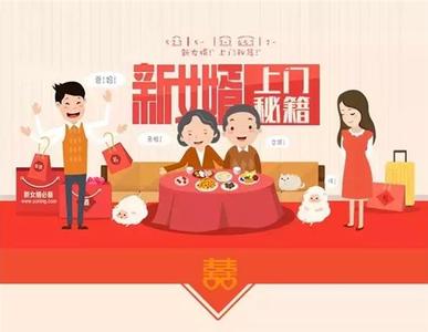 老丈人喜欢和女婿睡觉 女婿和丈母娘斗智老丈人为何不作为
