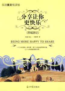 从心认识自己美文 【美文分享】《你认识的我》