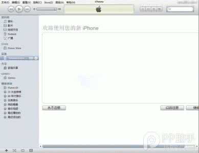 iphone5s连接不上电脑 iphone5s连接不上电脑怎么办？